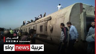11 قتيلا وعشرات الجرحى بحادث قطار المنصورة في مصر