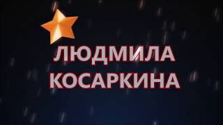 ПРЕЗЕНТАЦИЯ КОМПАНИИ ARMELLE 3ч. Косаркина Людмила