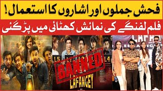 Film Lafangey Ban Over Vulgar Content Stan Censor Board Restriction Bol Entertainment