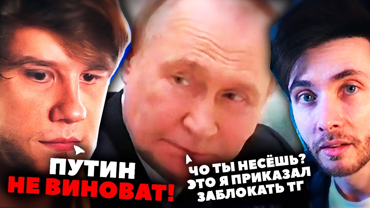 ХЕСУС СМОТРИТ ЛАГОДУ И ЕГО ЖАЛКИЕ ПОТУГИ ОТМАЗАТЬ ПУТИНА ОТ БЛОКИРОВКИ ТЕЛЕГРАМА