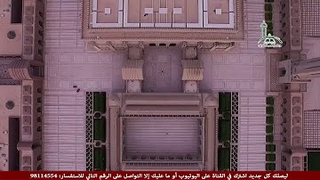 دعاء وسكينة من صلاة التهجد للقارئ / موسى بن مسلم السعدي