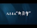 数字科技 独角兽 房车宝惊艳亮相 30万亿广袤布局引业界瞩目 数字科技 独角兽 房车宝惊艳亮相 30万亿广袤布局引业界瞩目