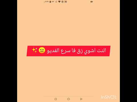طريقة استرجاع نسخه القديمه من تام تام ودخول بحساب قوقل