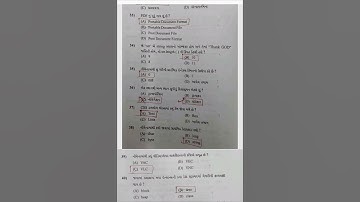 GSEB Std 12 class 12 Computer  Paper Solution 2025 | Class 12 Board Exam Answer Key15 March 2025
