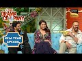 Parineeti Chopra के साथ Rohit Shetty ने किया कैसा धोखा? | The Drama Company | New Year Special