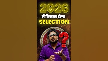2026 में किसका होगा Selection 😎 Gagan Pratap Sir #ssc #cgl #strategy #crack