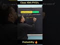 Probability🔥|CBSE Class 10th|MCQ's|PYQ's #cbse #maths #pyqs #boardexam #probability #yt #ytshorts