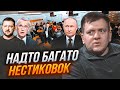 ⚡️ПОПОВИЧ: Умови вступу НАТО у війну НЕМОЖЛИВО ВИКОНАТИ! ЄС готується ВИГНАТИ українських чоловіків?