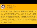 ひろゆき 教えて 彼氏に口喧嘩で勝つ方法ありますか ひろゆき 教えて 彼氏に口喧嘩で勝つ方法ありますか