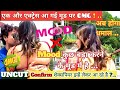 One more new actress with shakespeare | ak aur bumper update | moodx upcoming series |ak aur actress