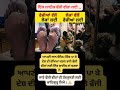 ਇੱਕ ਲਾਈਕ ਤਾਂ ਬਣਦਾ ਹੈ ਫੌਜੀ ਵੀਰਾਂ ਲਈ !! #motivation #army #indianarmy #news #viral #salute