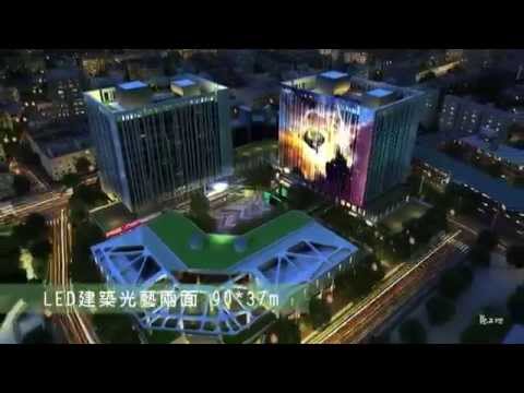 3D建築動畫 : 《台中軟體園區CF廣告 - 馬友友草地音樂會》聖工坊製作群