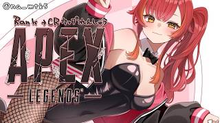 【APEX】ランクからのCRカップチーム練　メンバー概要欄【ぶいすぽ / 猫汰つな】