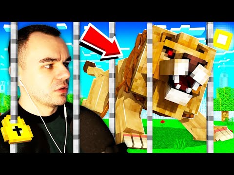 Я ОТКРЫВАЮ СВОЙ ЗООПАРК В MINECRAFT