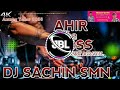Ahir The Boss Ankit Agrawal Dj Remix Dj Sachin Smn Boom Bass 2k25 New Yadav Song Anurag Ahir The Boss Ankit Agrawal Dj Remix Dj Sachin Smn Boom Bass 2k25 New Yadav Song Anurag