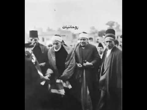 سورة مريم تلاوة نادرة الشيخ عبد الفتاح الشعشاعي