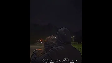 مفيش ولا نجمة في سمايا بنور ضيك 