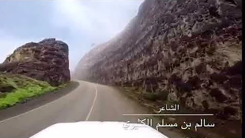 قصيدة الشاعر سالم بن محمد بن مسلك رياس الكثيري Mp3