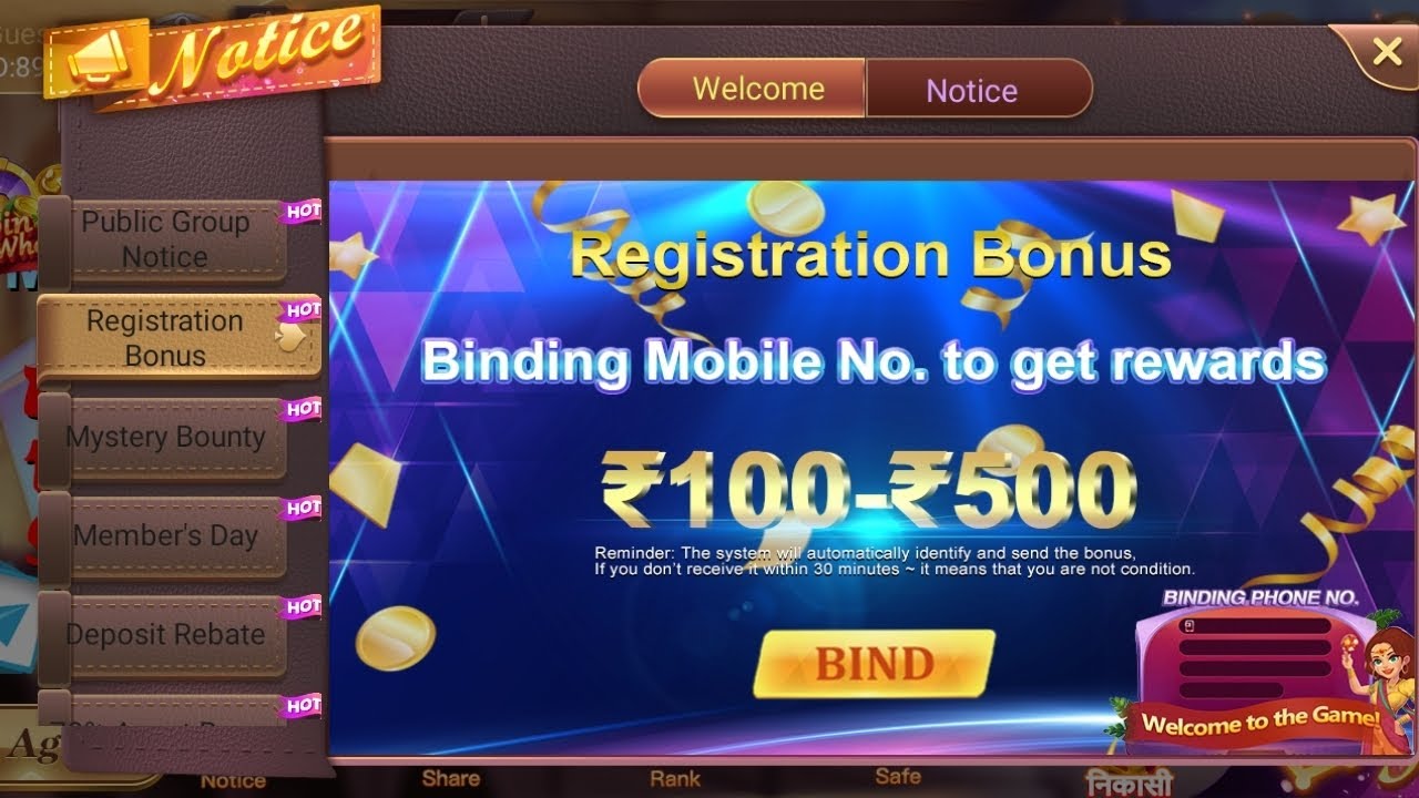 Rummy Vip New Rummy vip sign up bonus 500 जल्दी से लूट लो सफर है - YouTube