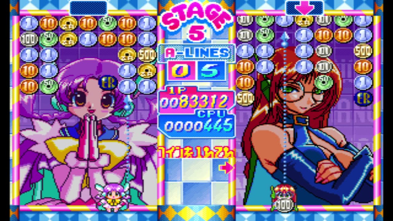 マネーアイドルエクスチェンジャー (高島あさひ / デットマイザー