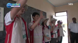 세상에서 가장 아름다운 여행 130916 다시보기 #1(4)