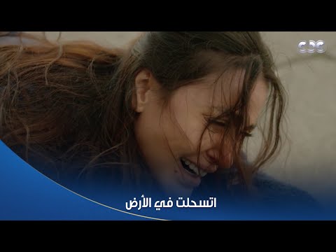 سلمى اتسحلت على الأرض وهي ماسكة في شنطتها اللي بتتسرق منها