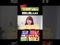 「確かにそうだね」をネイティブはこの3文字で言います