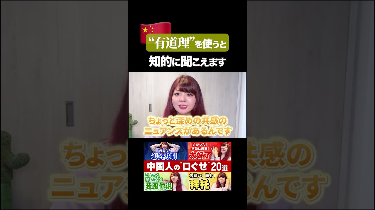 「確かにそうだね」をネイティブはこの3文字で言います