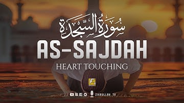 Surah As-Sajdah سورة السجدة | This Marvelous Voice Will TOUCH Your HEART إن شاء الله | Zikrullah TV
