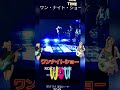 #矢沢永吉  #ワンナイトショー