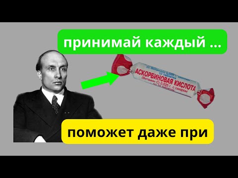 Присмотрись… Как чистили врачи СОСУДЫ ГОЛОВЫ? Это делали…