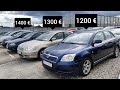 Цены Рухнули 1200 евро Toyota в Европе