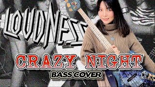 【Bass cover】CRAZY NIGHT / LOUDNESS 青色壱号　一ノ瀬