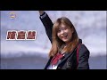 Erica 陳嘉慧 |《限定Super遊》預告2