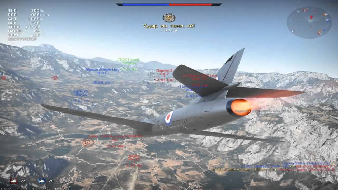 War Thunder лучшие моменты (the best moments) Hunter F1 4x30mm 20 kg/s best gun