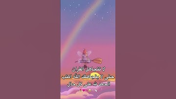 #اكسبلور #yasseraldossary #لايك #المصحف #ترند #تلاوة_خاشعة #دويتو #تيك_توك #راحة_نفسية #حالات_واتس