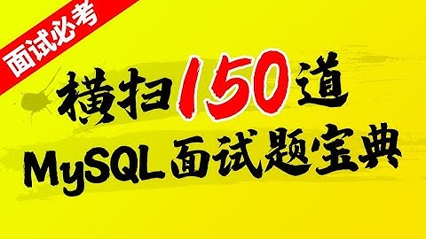 010 使用B+树存储的索引crud执行效率如何？