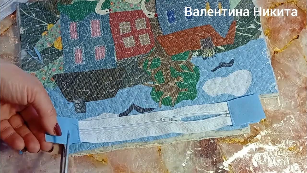 Как сшить пленку