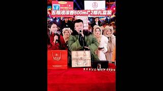 你还在为送礼烦恼吗？五粮头曲礼盒来了！木森带货五粮液头曲52度浓香型白酒，仅需298元一盒2瓶，加送一套十二生肖酒具！不管是好友相聚，还是送人送礼都非常有面子，趁现在价格合适赶紧囤起来#木森大舞台