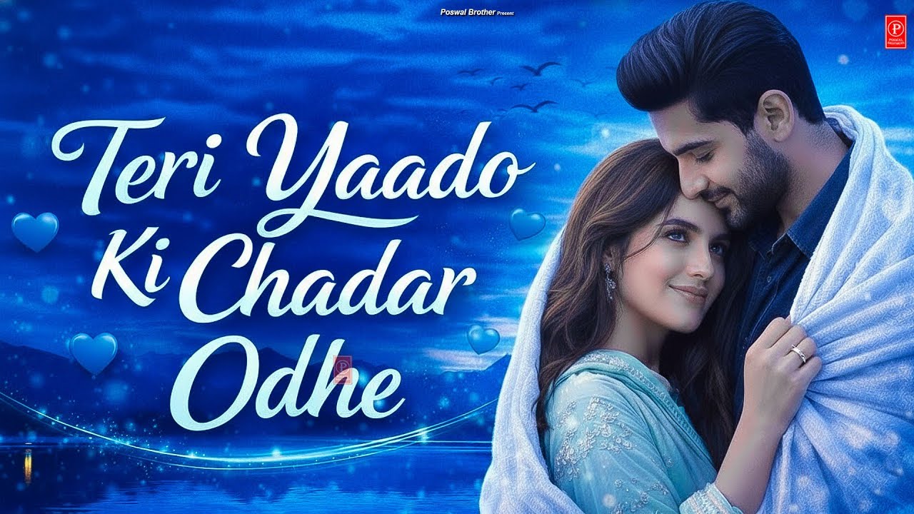Teri Yaadon Ki Chadar Odhe Official Video Dil Ne Tera Naam Liya #bollywood #hindisong #2026