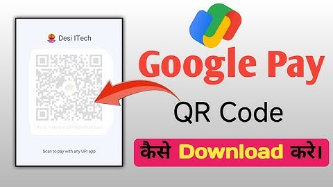 google pay QR Code kaise nikale | How to download google pay account QR Code | Know gpay QR code