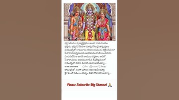 Thumbnail of Andari Bandhuvayya Lyrical song in Telugu #shorts #music #devotional #youtube #lyrics #song #lyrical