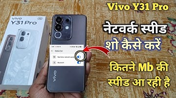 How To Show Network Speed in Vivo Y31 Pro 5g | Vivo Y31 Pro 5g में  Network Speed Show कैसे करें