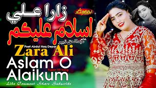 Aslam - O - Alaikum (Full Video) Zara Ali - Ayan Gold