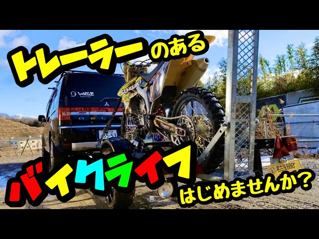 バイクライフが何十倍も楽しくなる!!】しゃぼん玉オリジナルバイク