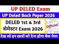 DELED 1st & 3rd Semester Exam Date 2026 | up deled 1st & 3rd semester back paper exam 2026 kab hoge