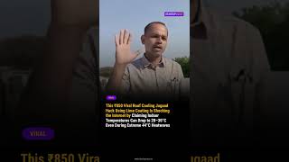A simple ₹850 roof cooling hack is going viral online