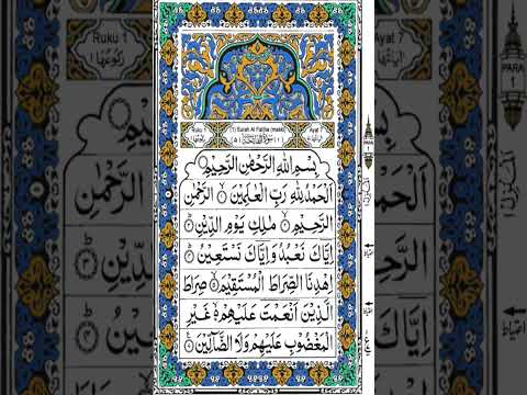 #surahfatihah
