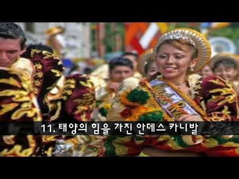 Arica와 Parinacota-Chile의 관광 명소