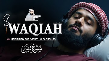 "Surah Al-Waqi’ah (سورة الواقعة) – The Event That Will Surely Happen | Shamsul haQue EN